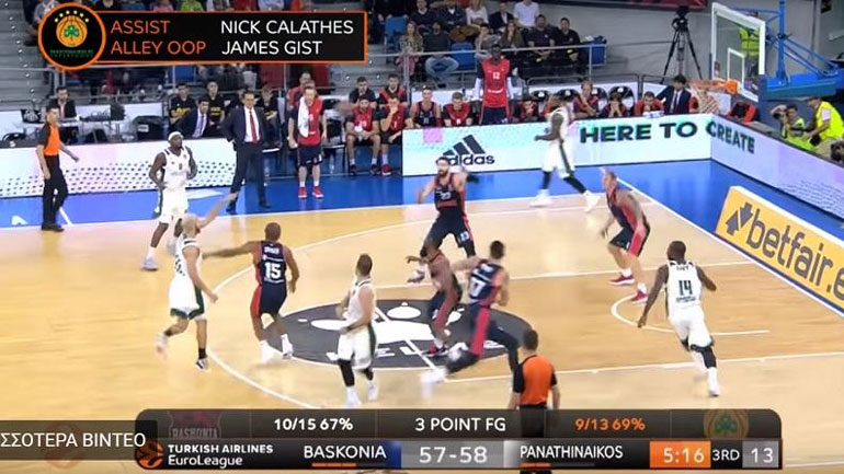 Euroleague: H κορυφαία ασίστ του μήνα φέρει την… υπογραφή του Καλάθη Euroleague: H κορυφαία ασίστ του μήνα φέρει την… υπογραφή του Καλάθη